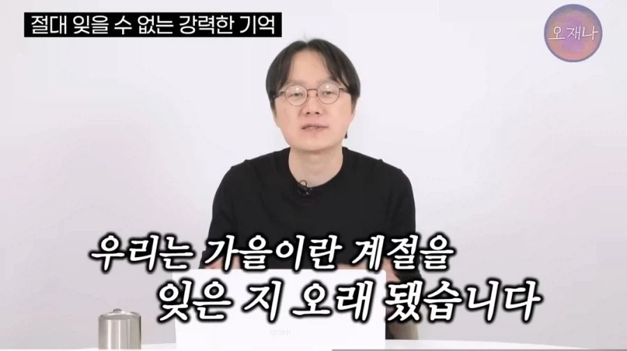 김재환 피셜 부산엔 가을이 없다 - 이미지 6