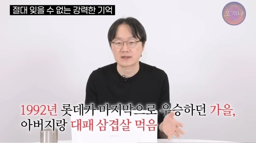 김재환 피셜 부산엔 가을이 없다 - 이미지 7