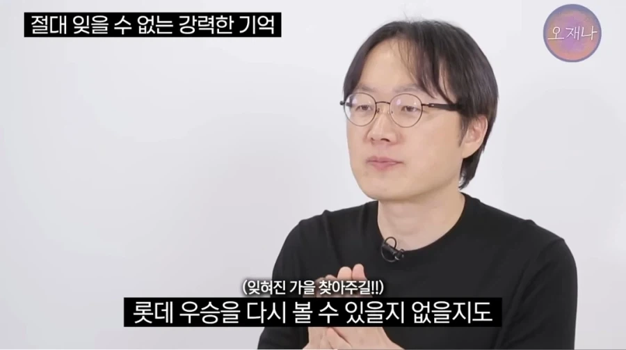 김재환 피셜 부산엔 가을이 없다 - 이미지 9