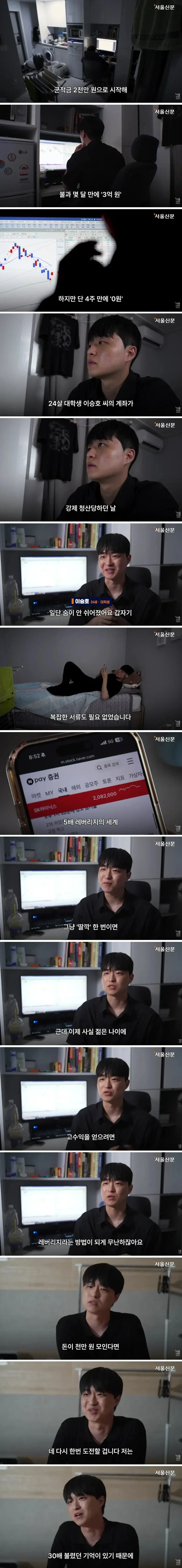 주식에서 제일 무서운 경우 ㄷㄷㄷㄷㄷ