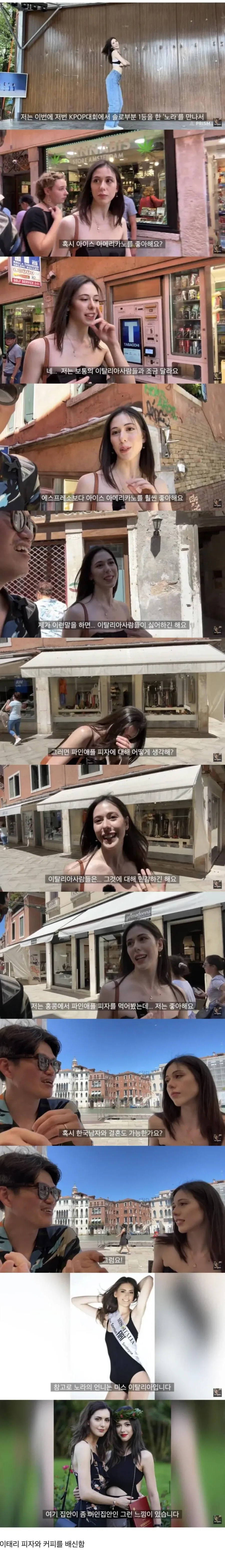 타국 문화에 빠져 고국을 등진 여자