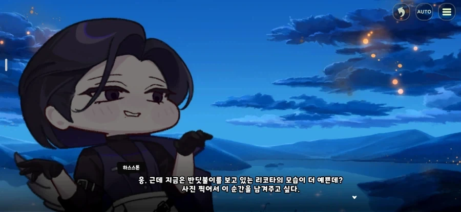 트릭컬) 교주 이거 갑자기 왜 플러팅 전문가댐?