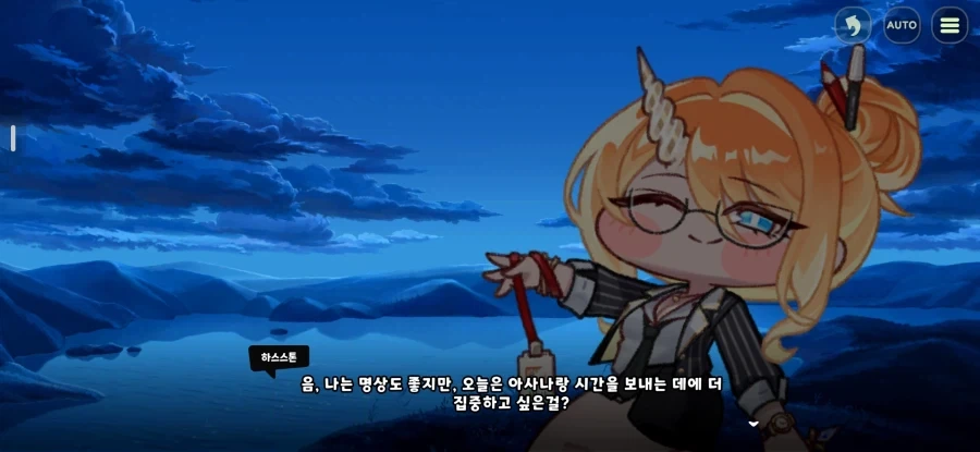 트릭컬) 교주 이거 갑자기 왜 플러팅 전문가댐? - 이미지 2