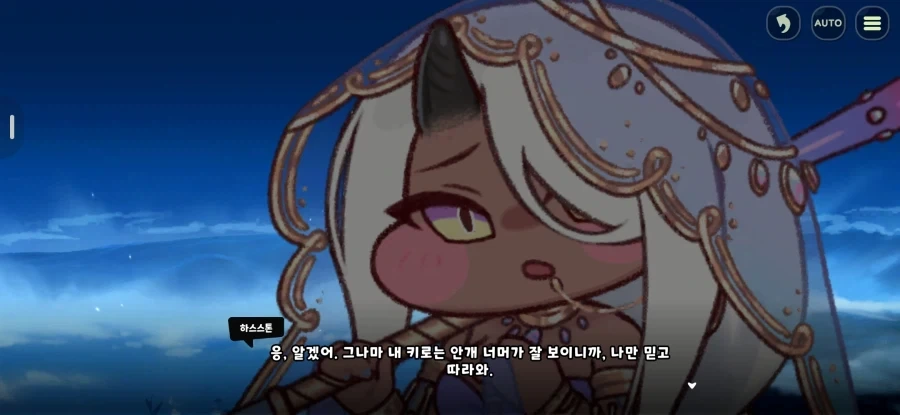 트릭컬) 교주 이거 갑자기 왜 플러팅 전문가댐? - 이미지 3