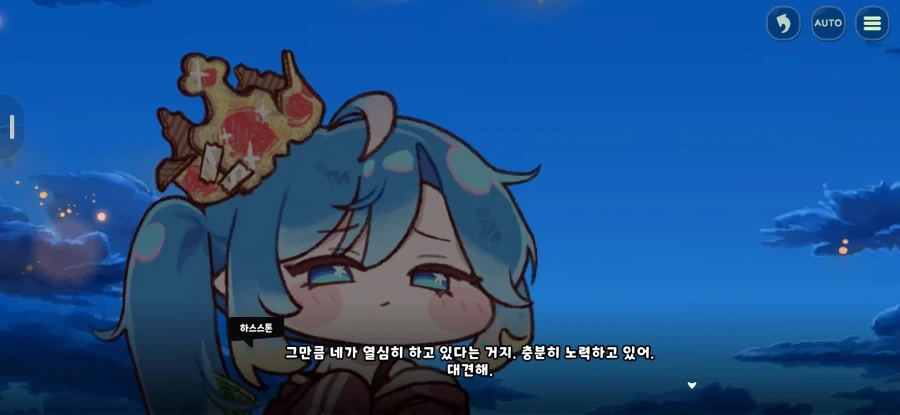 트릭컬) 교주 이거 갑자기 왜 플러팅 전문가댐? - 이미지 5