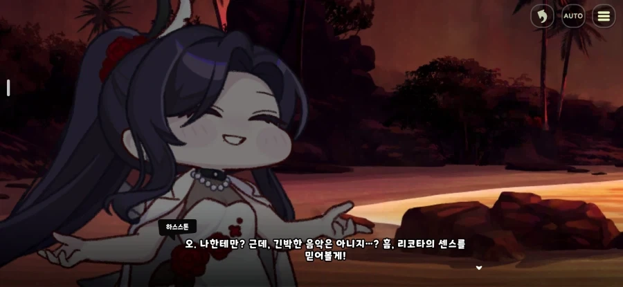 트릭컬) 교주 이거 갑자기 왜 플러팅 전문가댐? - 이미지 6