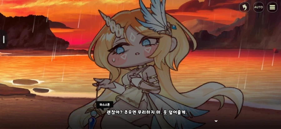 트릭컬) 교주 이거 갑자기 왜 플러팅 전문가댐? - 이미지 7