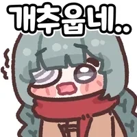 유행 끝난 미시룩 - 이미지 5