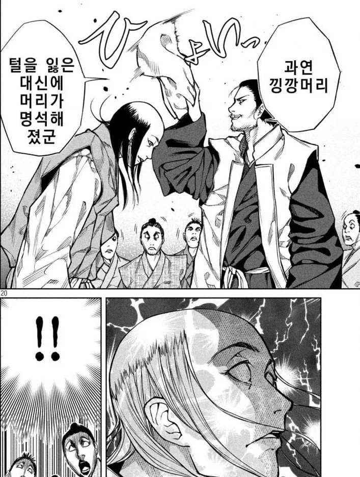 납득 할 만한 일본 전국시대 배신의 사유.jpg - 이미지 2