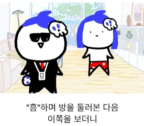모르는 사람이 가정집에 들어와서 커피 달라고 함.jpg - 이미지 2