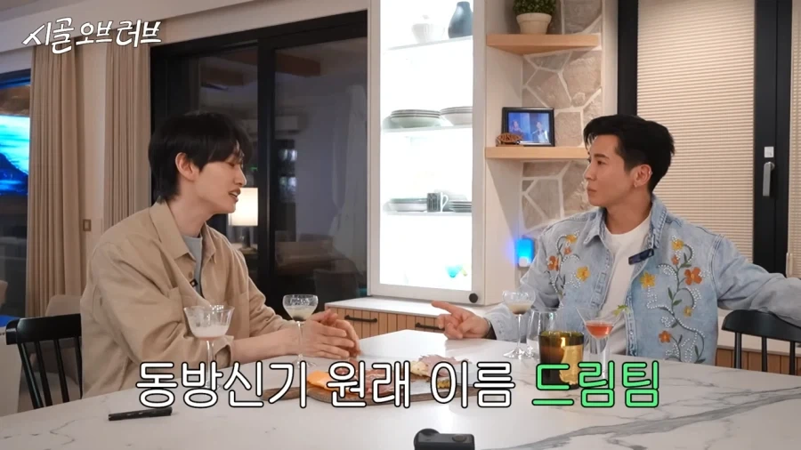 희철이를 존나 싫어했었다는 브라이언
