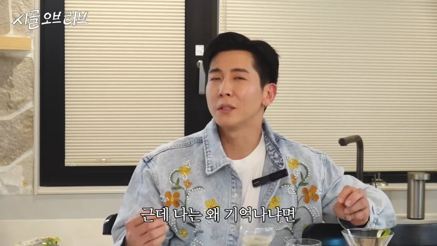 희철이를 존나 싫어했었다는 브라이언 - 이미지 2
