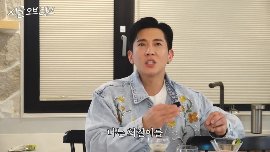 희철이를 존나 싫어했었다는 브라이언 - 이미지 4