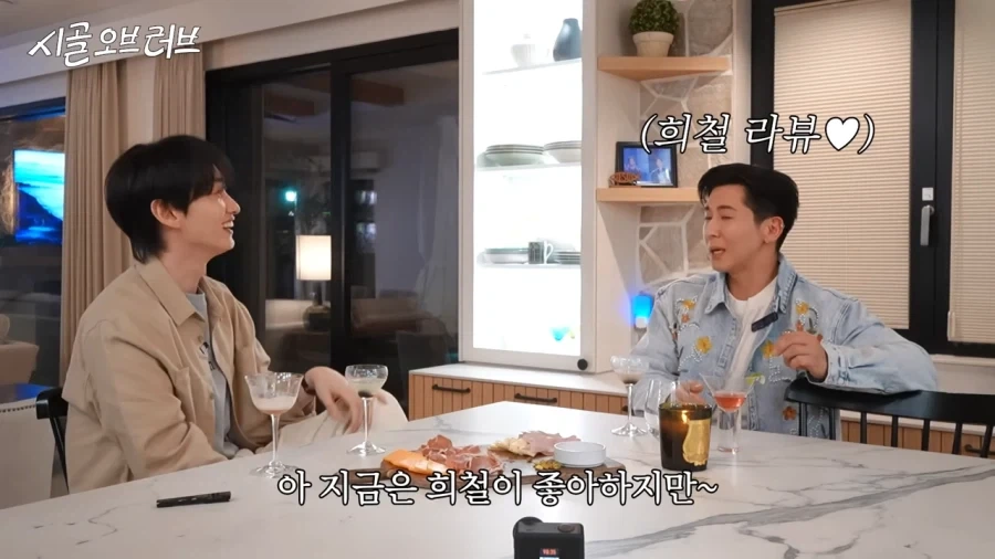 희철이를 존나 싫어했었다는 브라이언 - 이미지 8