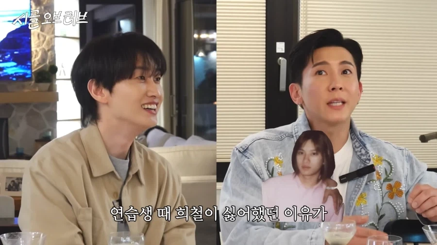 희철이를 존나 싫어했었다는 브라이언 - 이미지 9