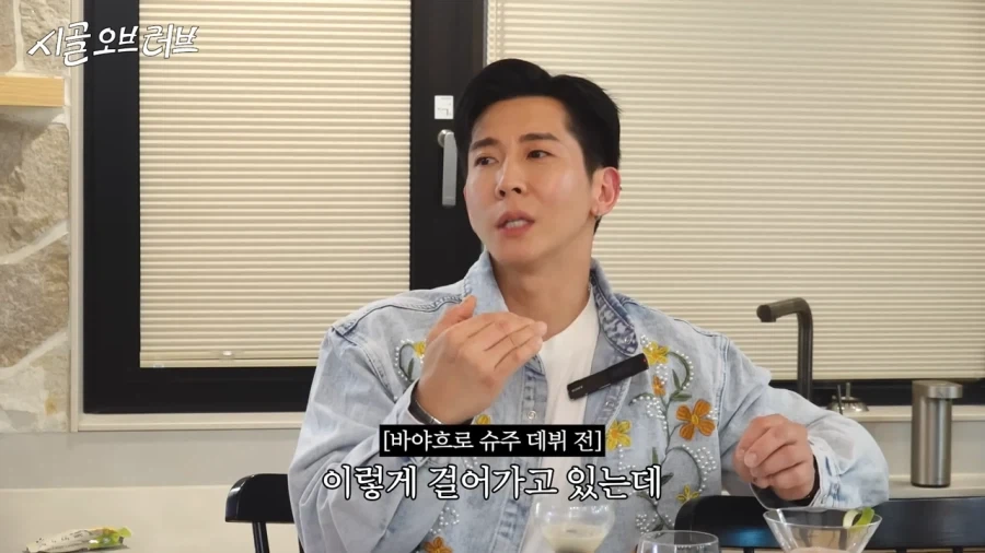 희철이를 존나 싫어했었다는 브라이언 - 이미지 12