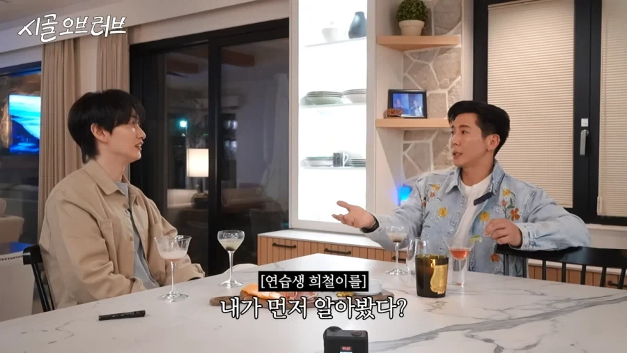 희철이를 존나 싫어했었다는 브라이언 - 이미지 13
