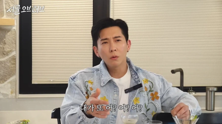 희철이를 존나 싫어했었다는 브라이언 - 이미지 17