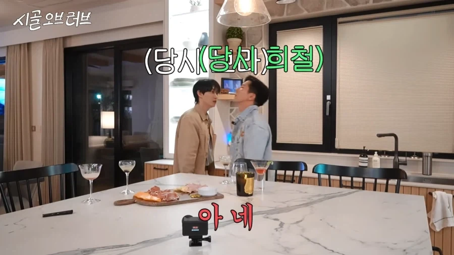 희철이를 존나 싫어했었다는 브라이언 - 이미지 21