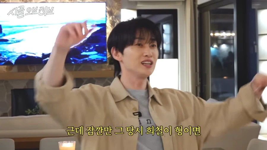 희철이를 존나 싫어했었다는 브라이언 - 이미지 26