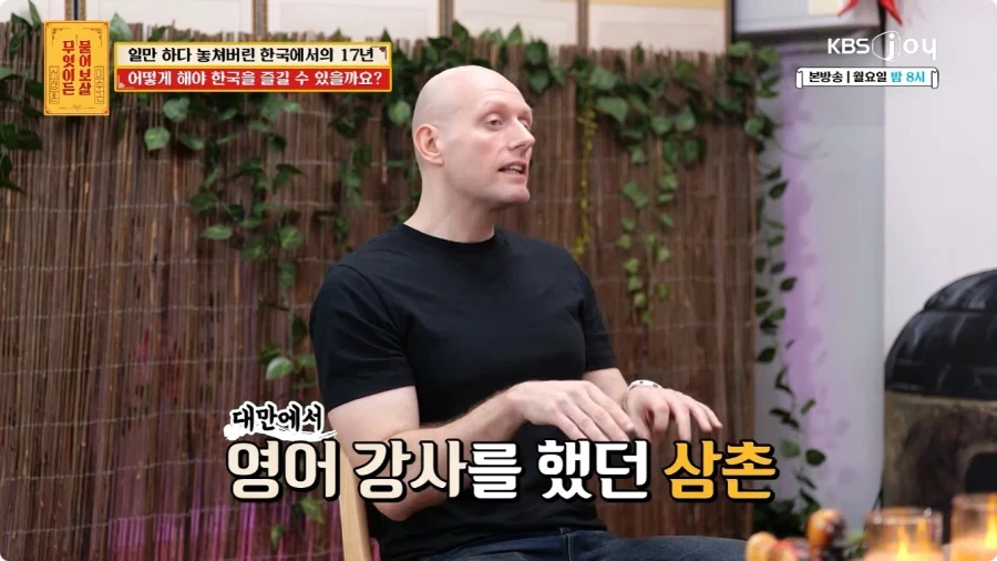 미국인이 한국에 오게 된 계기.jpg - 이미지 2