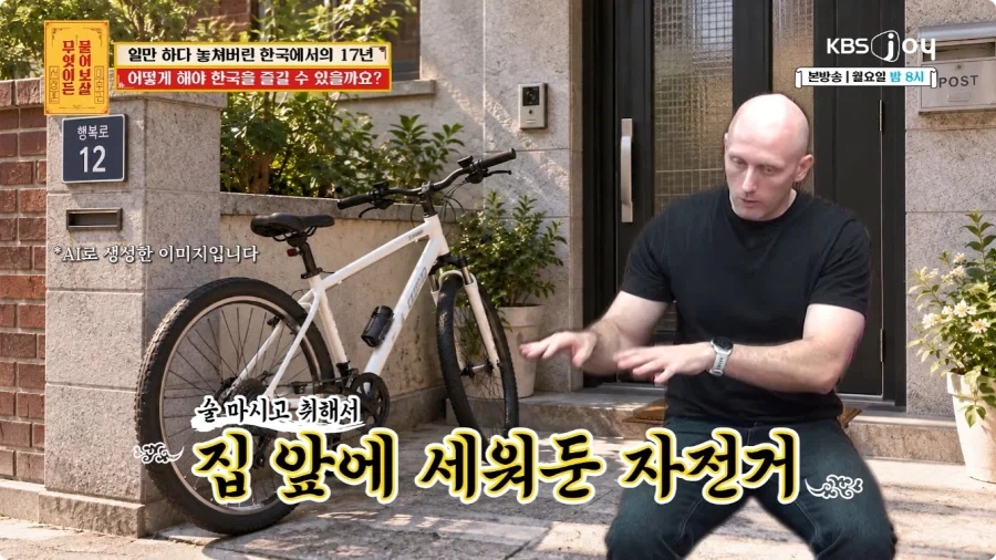 미국인이 한국에 오게 된 계기.jpg - 이미지 20