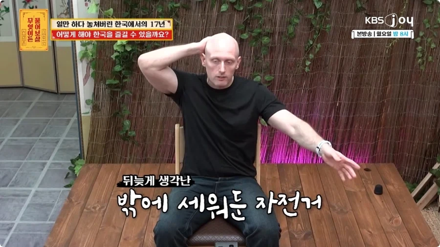 미국인이 한국에 오게 된 계기.jpg - 이미지 23