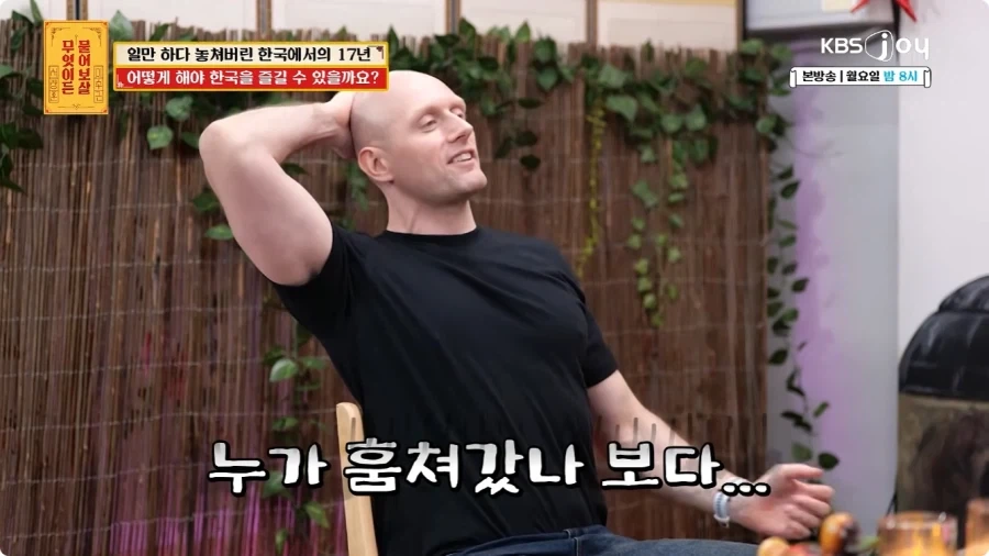 미국인이 한국에 오게 된 계기.jpg - 이미지 27