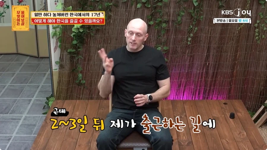미국인이 한국에 오게 된 계기.jpg - 이미지 30