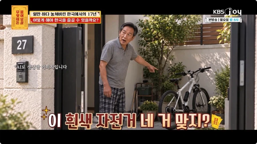 미국인이 한국에 오게 된 계기.jpg - 이미지 33