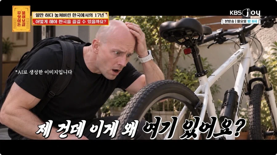 미국인이 한국에 오게 된 계기.jpg - 이미지 34