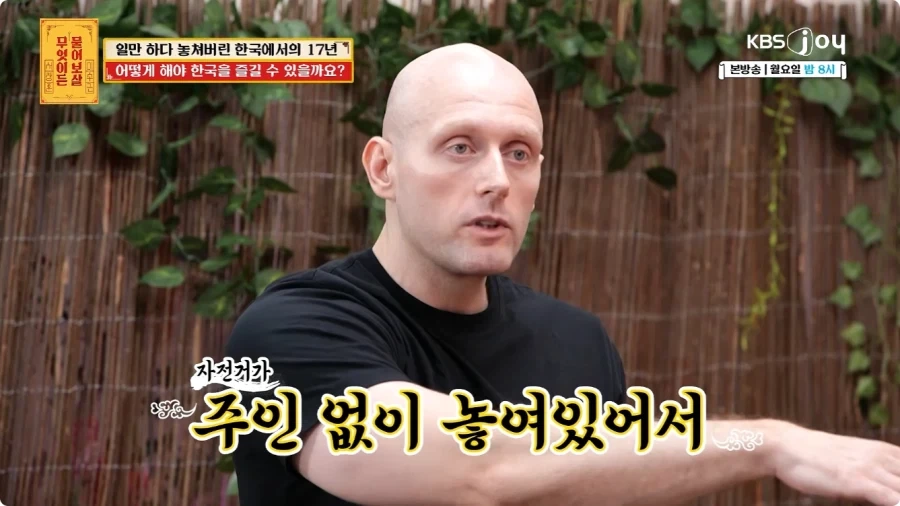 미국인이 한국에 오게 된 계기.jpg - 이미지 35