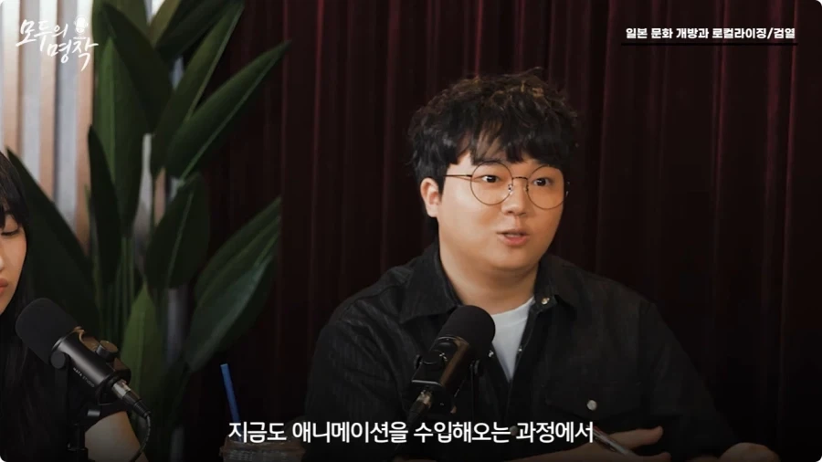 강수진 성우가 생각하는 일본애니 로컬라이징.jpg