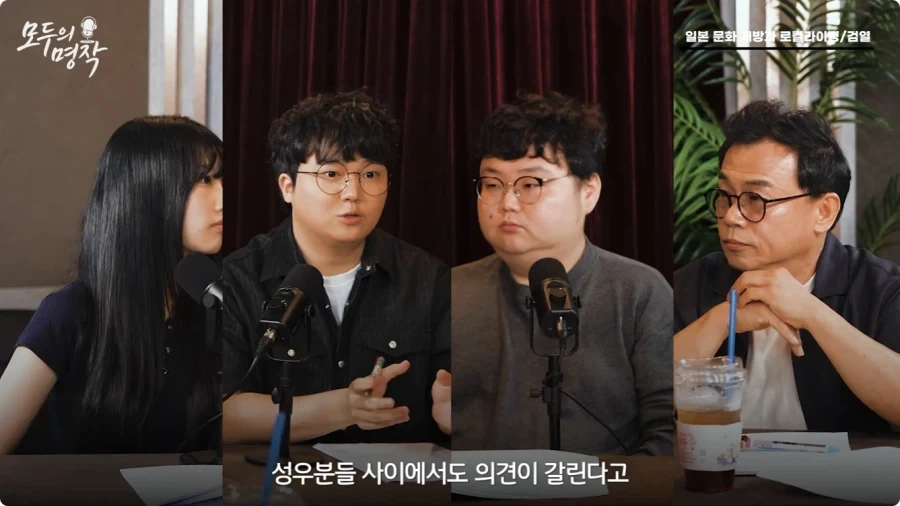 강수진 성우가 생각하는 일본애니 로컬라이징.jpg - 이미지 6