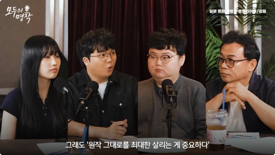 강수진 성우가 생각하는 일본애니 로컬라이징.jpg - 이미지 7