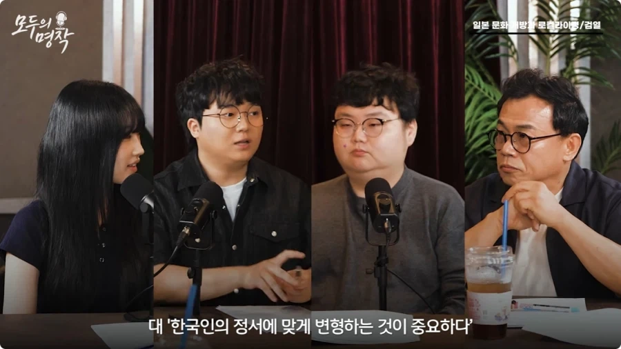 강수진 성우가 생각하는 일본애니 로컬라이징.jpg - 이미지 8