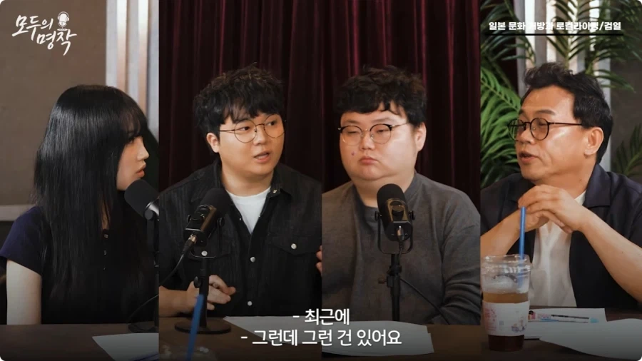 강수진 성우가 생각하는 일본애니 로컬라이징.jpg - 이미지 18