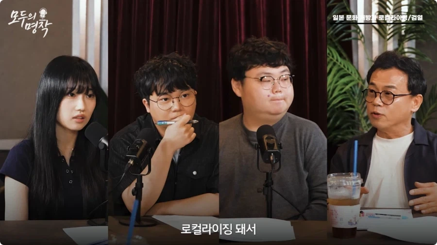 강수진 성우가 생각하는 일본애니 로컬라이징.jpg - 이미지 22