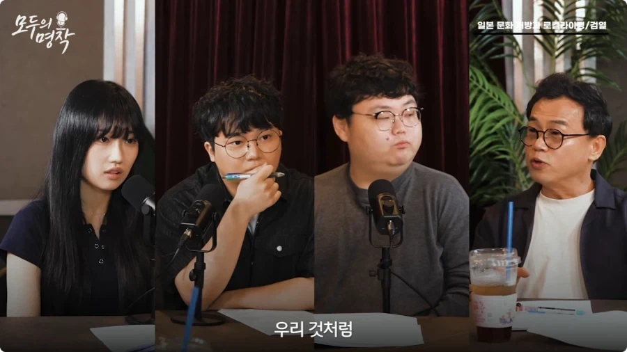 강수진 성우가 생각하는 일본애니 로컬라이징.jpg - 이미지 23
