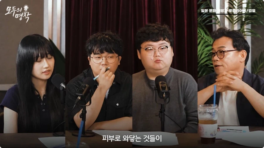 강수진 성우가 생각하는 일본애니 로컬라이징.jpg - 이미지 28