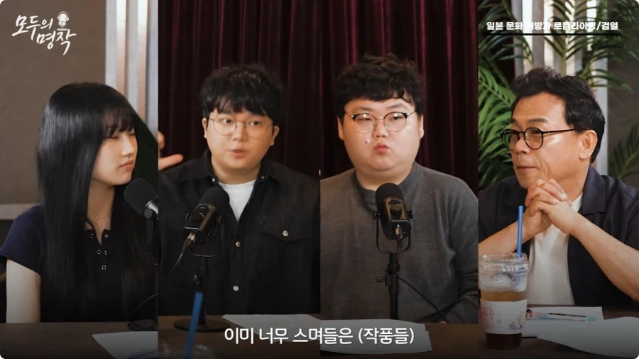 강수진 성우가 생각하는 일본애니 로컬라이징.jpg - 이미지 29