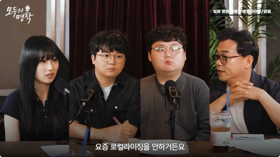 강수진 성우가 생각하는 일본애니 로컬라이징.jpg - 이미지 31