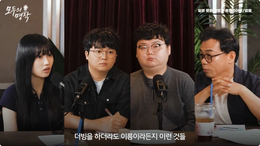 강수진 성우가 생각하는 일본애니 로컬라이징.jpg - 이미지 32