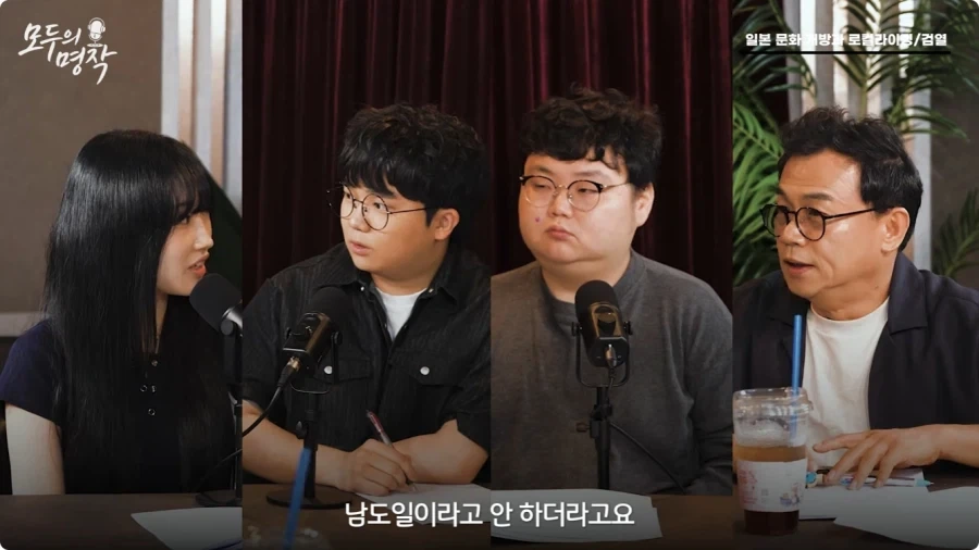 강수진 성우가 생각하는 일본애니 로컬라이징.jpg - 이미지 34