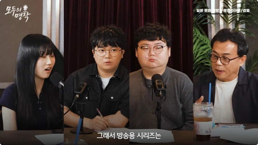 강수진 성우가 생각하는 일본애니 로컬라이징.jpg - 이미지 35