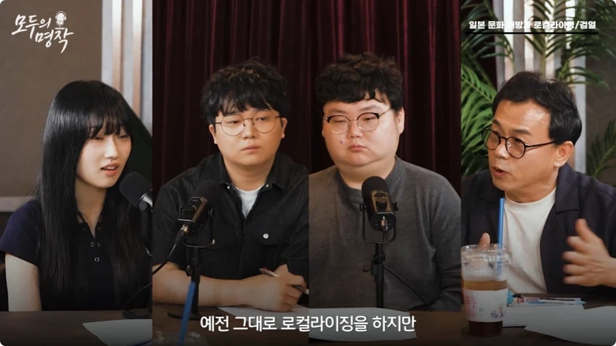 강수진 성우가 생각하는 일본애니 로컬라이징.jpg - 이미지 36