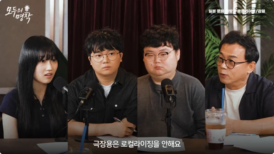 강수진 성우가 생각하는 일본애니 로컬라이징.jpg - 이미지 37