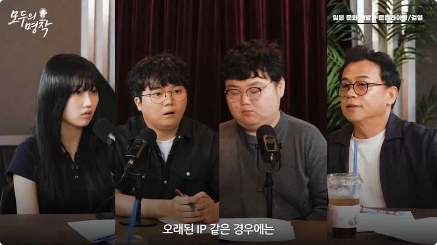 강수진 성우가 생각하는 일본애니 로컬라이징.jpg - 이미지 41