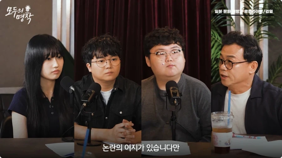 강수진 성우가 생각하는 일본애니 로컬라이징.jpg - 이미지 42