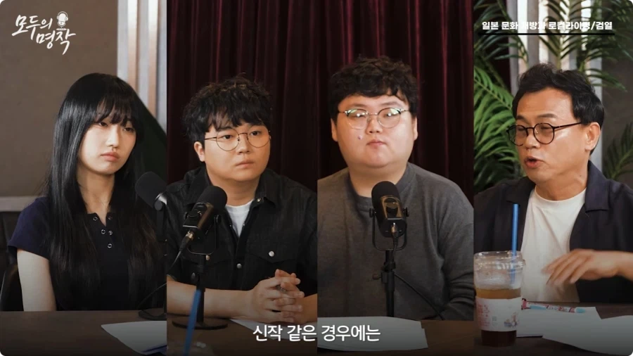 강수진 성우가 생각하는 일본애니 로컬라이징.jpg - 이미지 43